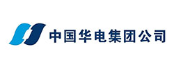 中國(guó)華電集團(tuán)公司